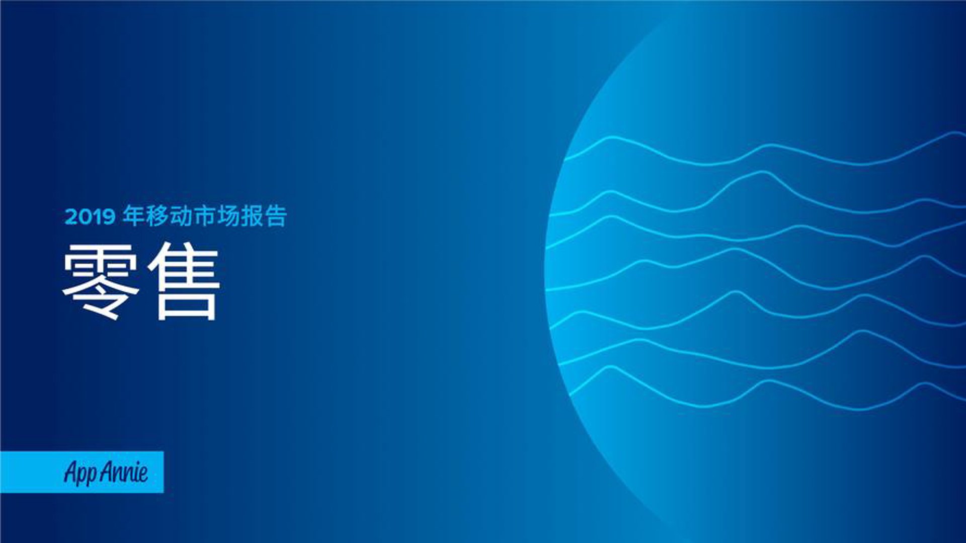 佳辰鸿森科贸